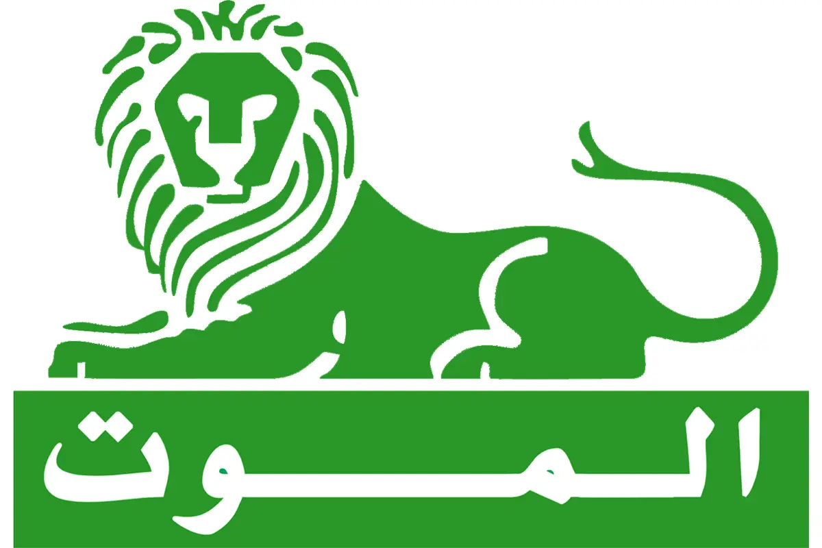 پالایش الموت آبادان