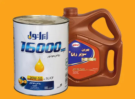 روغن های تولید داخل و شرکت نفت